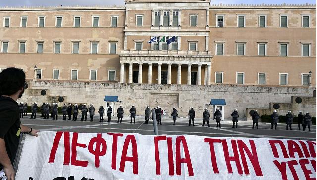 Frente ás eleições de 25 de janeiro: Com os trabalhadores e o povo grego, contra os capitalistas e a Troika